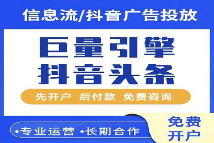 行业标杆：某信息流广告公司的成功投放策略