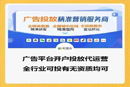 热门信息流广告投放公司案例分析